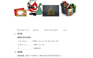 二年级英语册Unit6习题第1课时-【免费下载-高清无水印】【英语电子版可打印】