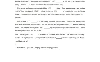 九年级英语期末试卷3-2卷外研版-【免费下载-高清无水印】【英语电子版可打印】