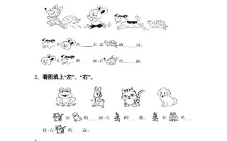 一年级数学册第二单元试卷-【免费下载-高清无水印】【数学电子版可打印】