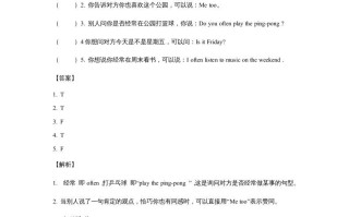 五年级英语册Unit2MyWeekPeriod4-【免费下载-高清无水印】【英语电子版可打印】