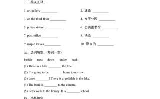 六年级英语册Unit2_单元测试卷-【免费下载-高清无水印】【英语电子版可打印】