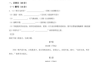 海市202 1年中考语文试题-【免费下载】