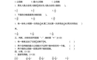四青 岛 版数学第 七单元检测卷.1-【5免费下载】