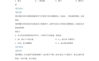 2023-2024学年辽宁省沈阳市浑南区九年级学期化学期末试题及答案-【免费下载-高清无水印】【化学电子版可打印】