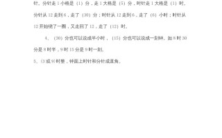 二年级数学册第7单元归纳总结-【免费下载-高清无水印】【数学电子版可打印】