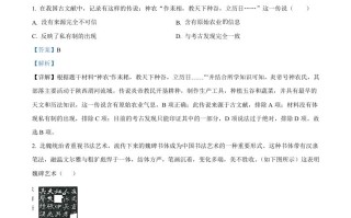 2023年 重庆市中考历史真题-【免费下载-高清无水印】【中考真题电子版可打印】