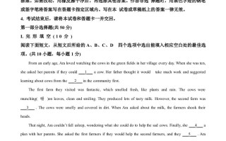 20 22年广东省深圳市中考英语试题-【免费下载】