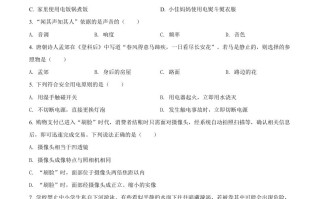 2022年广西梧州市中 考物理试题-【免费下载】