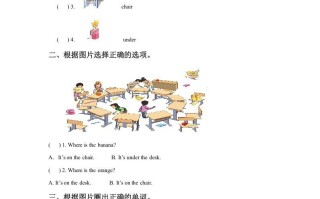 一年级英语册Unit1ClassroomLesson3同步练习3-【免费下载-高清无水印】【英语电子版可打印】