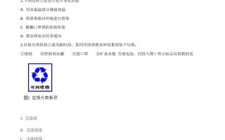  山东省威海市2020年中考化学试题-【免费下载】