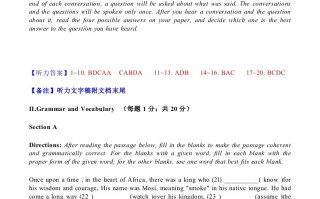 2023年高 考英语试卷-【免费下载】