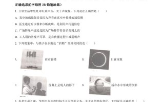 2022年内蒙古通辽市中考物理 试题-【免费下载-高清无水印】【中考真题电子版可打印】