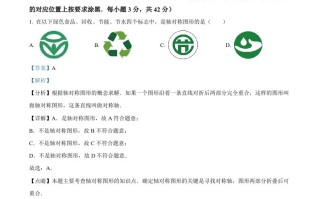 2024年内蒙古自治区赤峰市中考 数学试题-【免费下载】