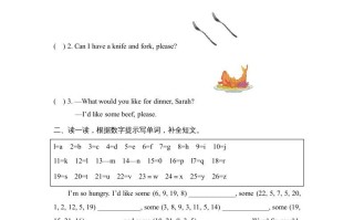 三年级英语册Unit5_B_Let’s_learn同步习题-【免费下载-高清无水印】【英语电子版可打印】
