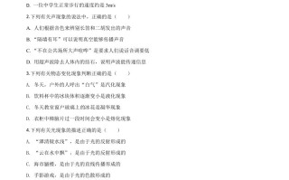 2020年山东省泰安市中考物理试题-【免费下载-高清无水印】【中考真题电子版可打印】