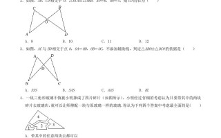 2023年华东师大版八年级数学册第13章同步测试题及答案-【免费下载-高清无水印】【数学电子版可打印】