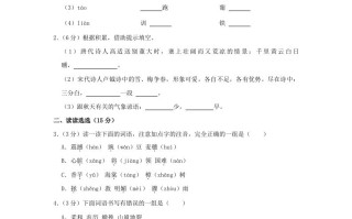 2023-2024学年河南省郑州市惠济区四年级学期期末语文 真题及答案-【免费下载】