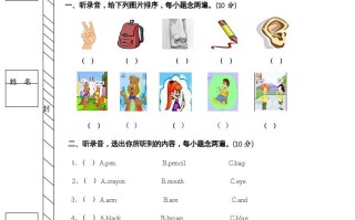 三年级英语册期中测试卷1-【免费下载-高清无水印】【英语电子版可打印】