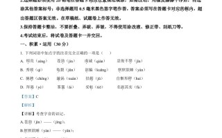 2023年四川省达州市中 考语文真题-【免费下载】