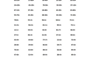 一数学精编口算专项训练31套-【免费下载-高清无水印】【数学电子版可打印】