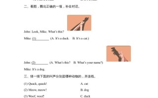 三年级英语册Unit4_A_Let’s_learn同步习题-【免费下载-高清无水印】【英语电子版可打印】