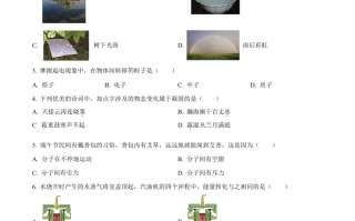 2022年江苏省镇江市中考 物理真题-【免费下载】