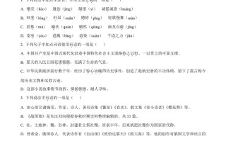 2023年黑龙江省牡丹江 市中考语文真题-【免费下载-高清无水印】【中考真题电子版可打印】