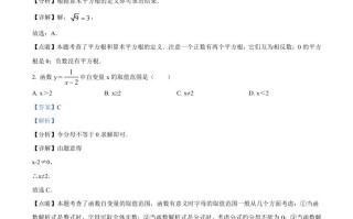 2023年江苏省无锡市中 考数学真题-【免费下载】