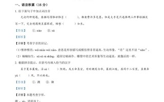 2 023年湖北省荆州市中考语文真题-【免费下载】