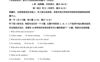 2022年四川 省内江市中考英语真题-【免费下载】