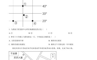 2023年湖南省衡阳市中考地 理真题-【免费下载】