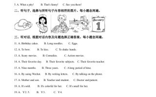 四川省成都 市2020年中考英语试题-【免费下载】