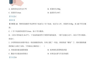 2023年辽宁省本溪辽阳葫芦岛中 考物理试题-【免费下载】