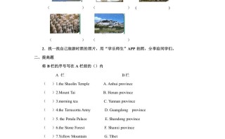 六年级英语册Unit1习题——第一课时-【免费下载-高清无水印】【英语电子版可打印】