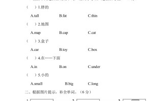 三年级英语册试题月考二人教PEP-【免费下载-高清无水印】【英语电子版可打印】