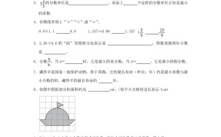 2023-2024学年广东深圳福田区五年级册数学期末试卷及答案北师大版-【免费下载-高清无水印】【数学电子版可打印】