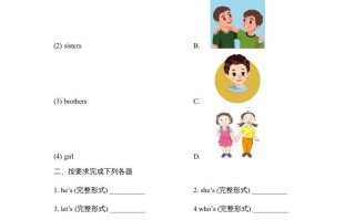 四年级英语册Lesson3_课时训练-【免费下载-高清无水印】【英语电子版可打印】