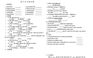 六年级英语册第五单元测试题-【免费下载-高清无水印】【英语电子版可打印】