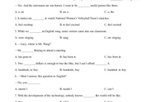 2024年黑龙江省龙东地区中考英 语真题-【免费下载】