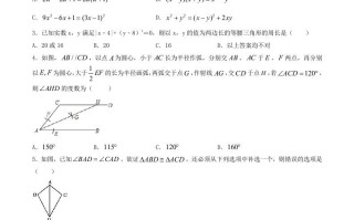 2020-2021学年河南省驻马店市蔡县八年级学期期末数学试题及答案-【免费下载-高清无水印】【数学电子版可打印】