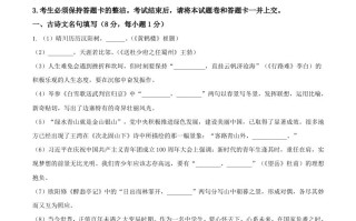 202 2年湖北省黄冈市中考语文真题-【免费下载】