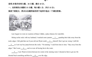 浙江省嘉兴市2 021年中考英语试题-【免费下载】