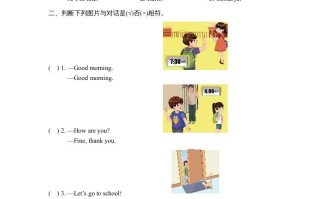 三年级英语册Unit3_A_Let’s_learn同步习题-【免费下载-高清无水印】【英语电子版可打印】