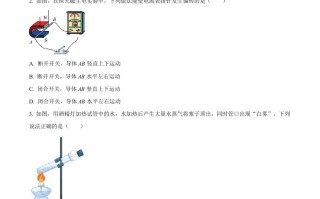 2023年内蒙古包头市中考理综物理试题 -【免费下载】