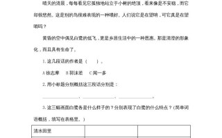 五年级语文册课内阅读-【免费下载-高清无水印】【语文电子版可打印】