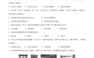 2021-2022学年七年级册历史第9课检测卷及答案部编版-【免费下载-高清无水印】【历史电子版可打印】