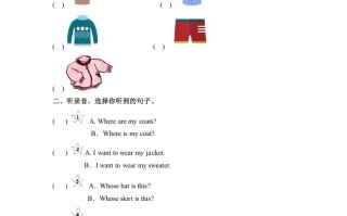 四年级英语册Unit5MyclothesPartB同步听力训练人教PEP版-【免费下载-高清无水印】【英语电子版可打印】