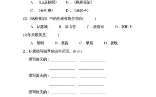 五年级语文册第七单元主题训练卷-【免费下载-高清无水印】【语文电子版可打印】