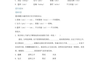 2023-2024学年辽宁省沈阳市九年级学期语文12月月考试题及答案-【免费下载-高清无水印】【语文电子版可打印】