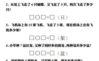 【期末重点解决问题专项答案】一数学-【免费下载-高清无水印】【数学电子版可打印】